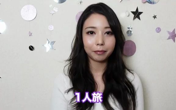 日本女艺人 神雪(神ユキ)发表视频感谢粉丝支持哔哩哔哩bilibili