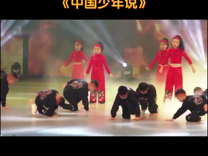 《中国少年说》舞蹈完整版,六一舞蹈,毕业舞蹈,儿童舞蹈,幼儿园舞蹈
