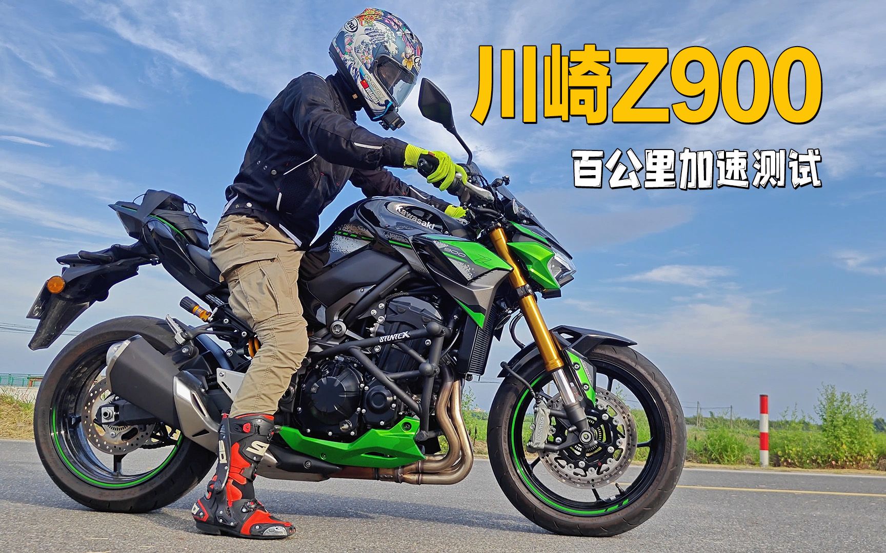  z900se 
