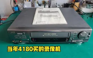 Download Video: 28年前的JVC录像机，当年售价4180元，拆开看看值不值