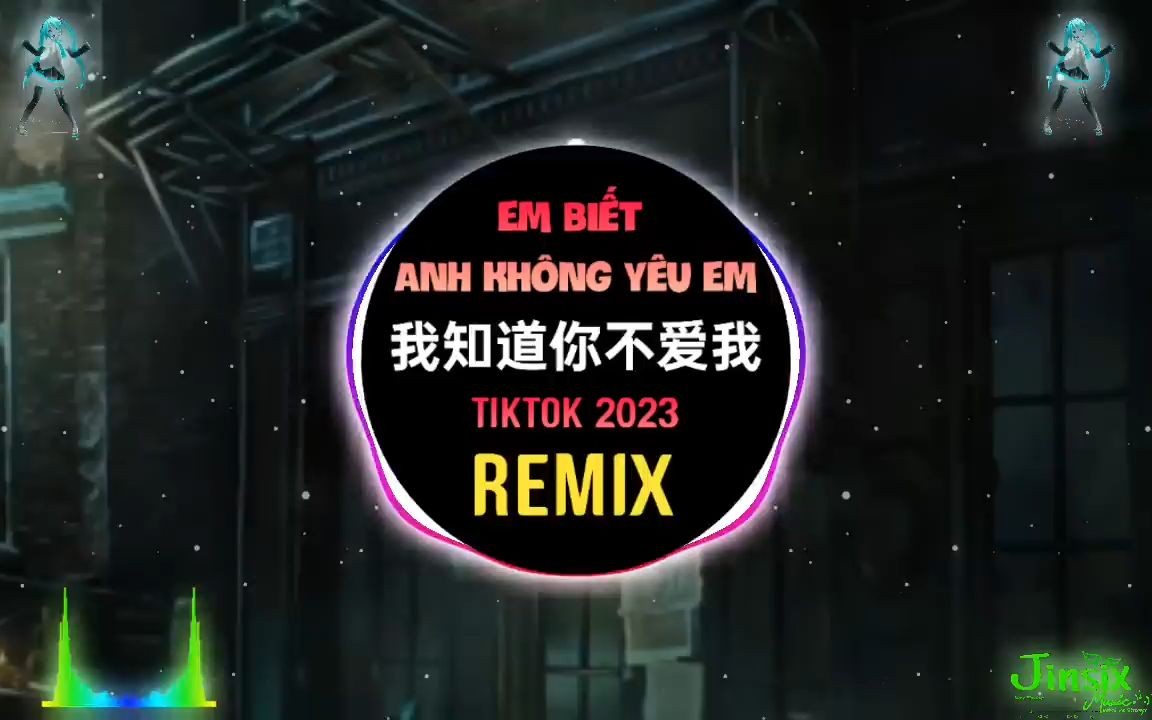 [图]我知道你不爱我 (DJ抖音版 2023) Em Biết Anh Không Yêu Em (Remix Tiktok) Full Bản Chuẩn H