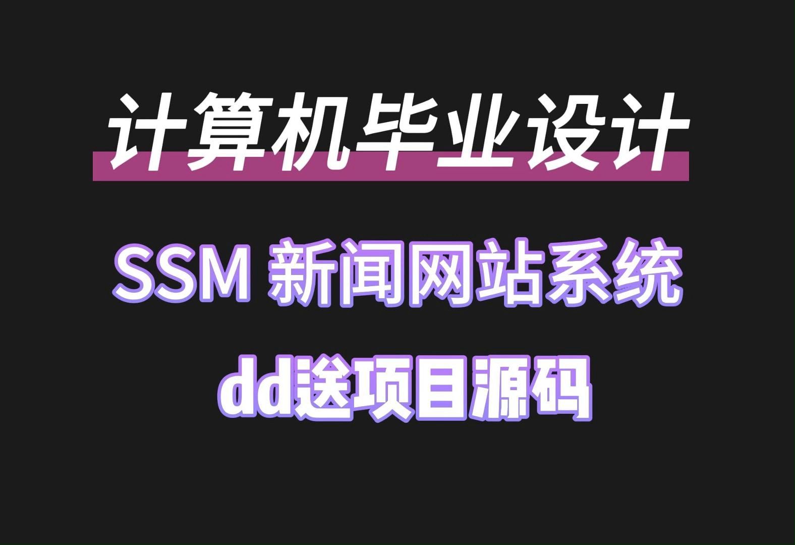 新闻类网站排名(新闻类网站排名前十)