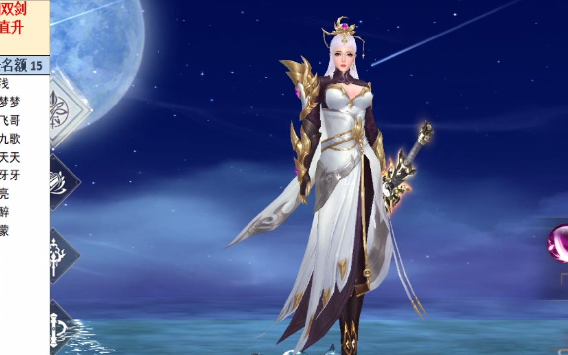 阴阳双剑·粥粥