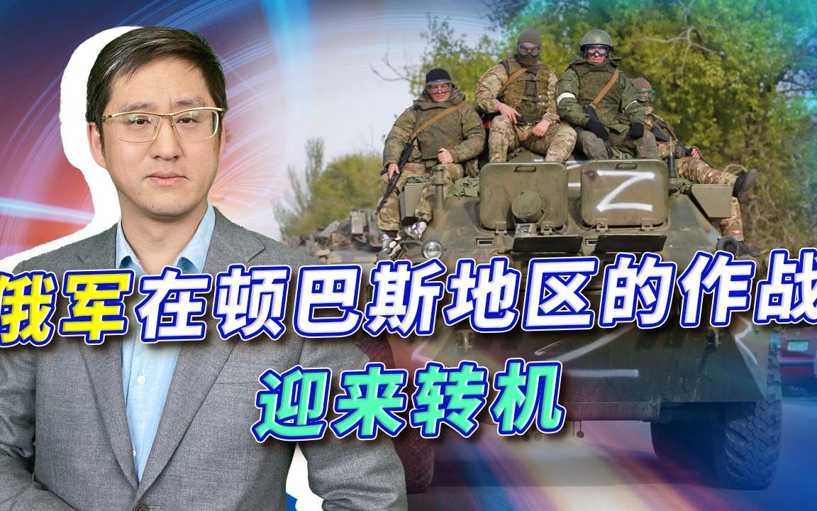 [图]顿巴斯决战俄军看到曙光，T62重上前线参战，俄军掏家底血拼