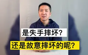 Tải video: 这台手机一定要修好，因为我相信这位兄弟！