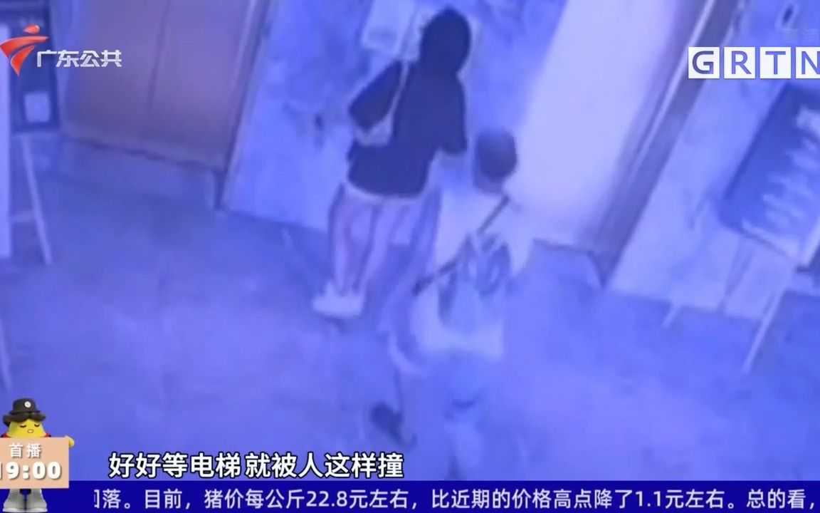 【粤语新闻】广州天河一女子等电梯时遭陌生男子袭击 眼角被缝6针哔哩哔哩bilibili