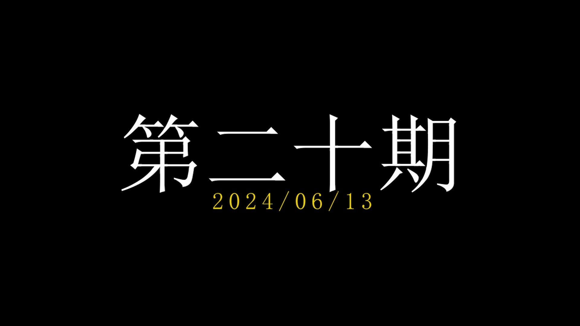 [图]【SFLSMC】15th 第二十期(下学期第八期）