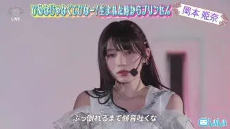 Descargar video: [4K修复] 乃木坂46「熱狂の捌け口 + ジャンピングジョーカーフラッシュ + 僕の衝動」真夏の全国ツアー2024