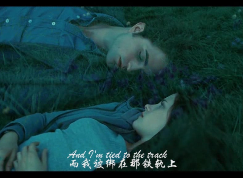 【暮光之城twilight】第一部初相识剪辑I love you dangerously哔哩哔哩bilibili