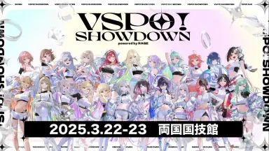 VSPO!SHOWDOWN　ホログラム缶バッジ Vol.2 藍沢エマ 13個 VSPO!SHOWDOWN ホログラム缶バッジ Vol.2