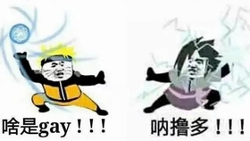 完結記念mad Naruto ナルト 名言集 哔哩哔哩 つロ干杯 Bilibili 完結記念mad Naruto ナルト 名言集 哔哩哔哩 つロ干杯 Bilibili