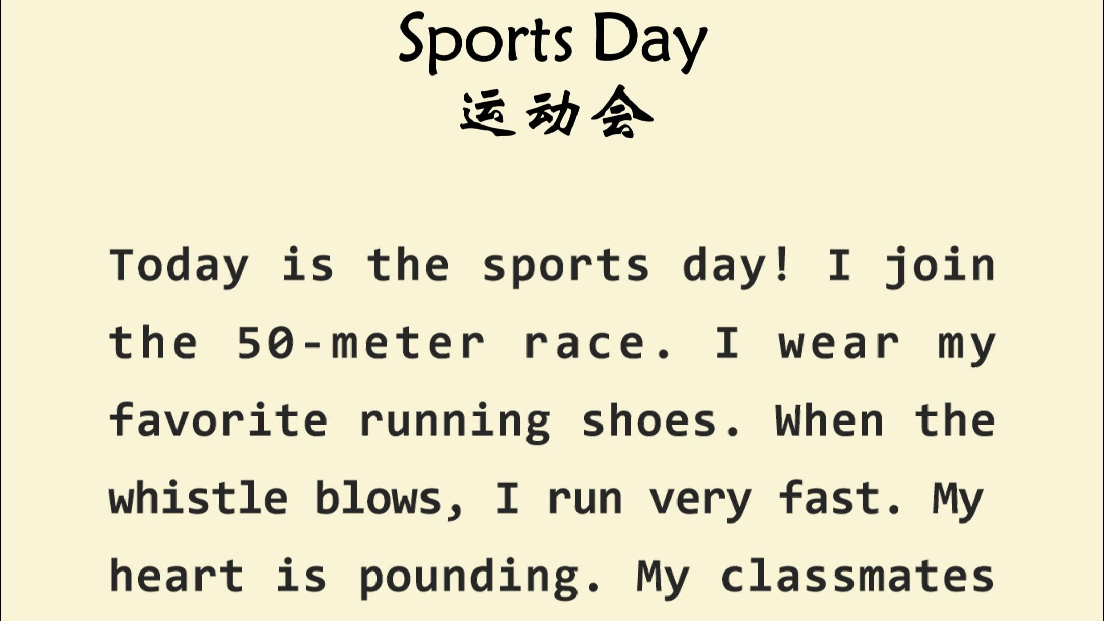 📆英语短文听读100天打卡