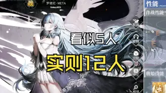 下载视频: 【碧蓝航线】召唤师队新成员：罗德尼Meta