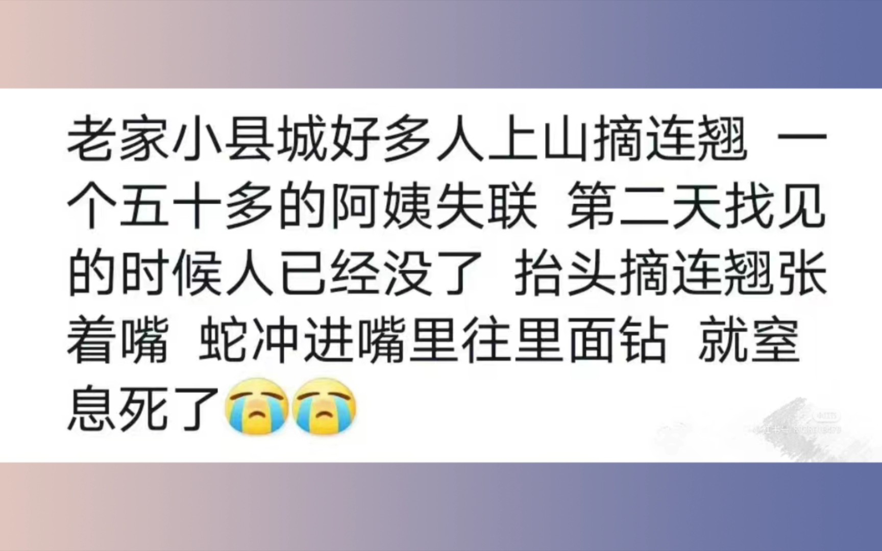 [图]这是现实版死神来了吧？？？？看得我一愣一愣的😥😥