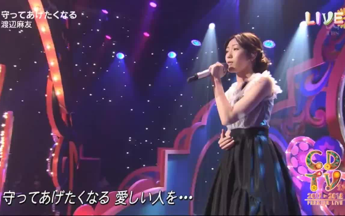 【CDTV SP! PREMIER LIVE】渡辺麻友 PART 180101哔哩哔哩bilibili