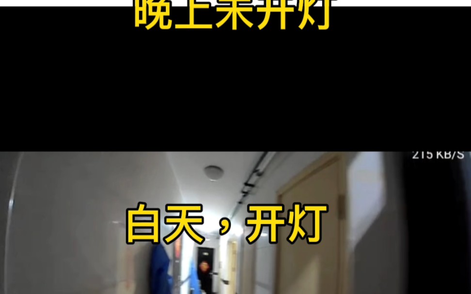 新玩具小米猫眼1S哔哩哔哩bilibili