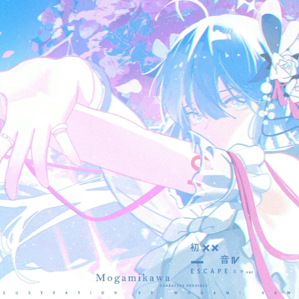 未開封 初音ミク 16TH誕生日記念シリーズ 法被 中国限定bilibili 初音未来Happy 16th Birthday -Dear Creators- Anniversary
