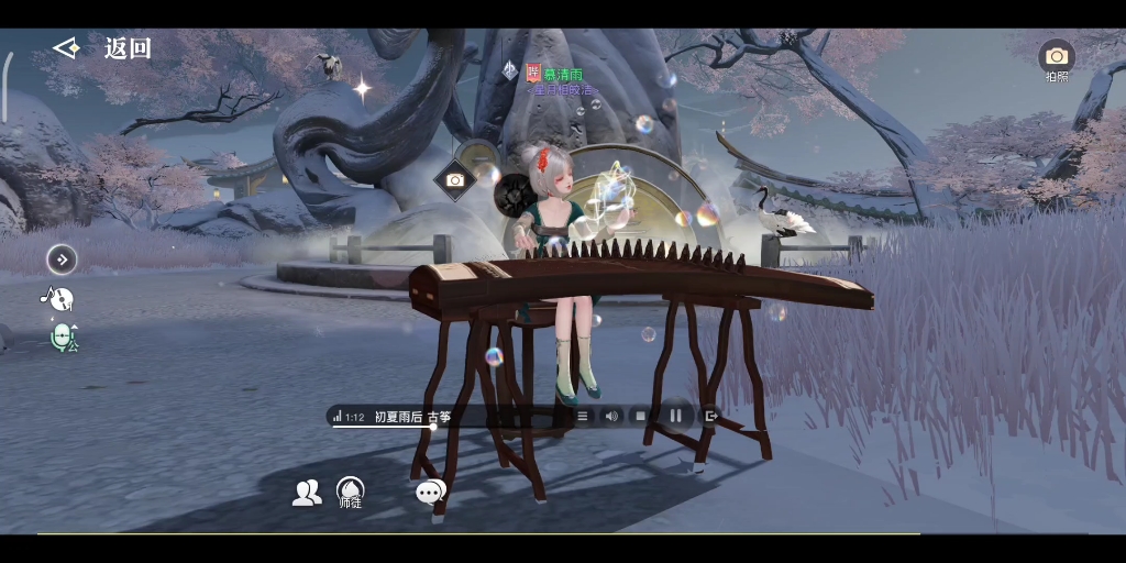 【天谕乐师】古筝·初夏雨后