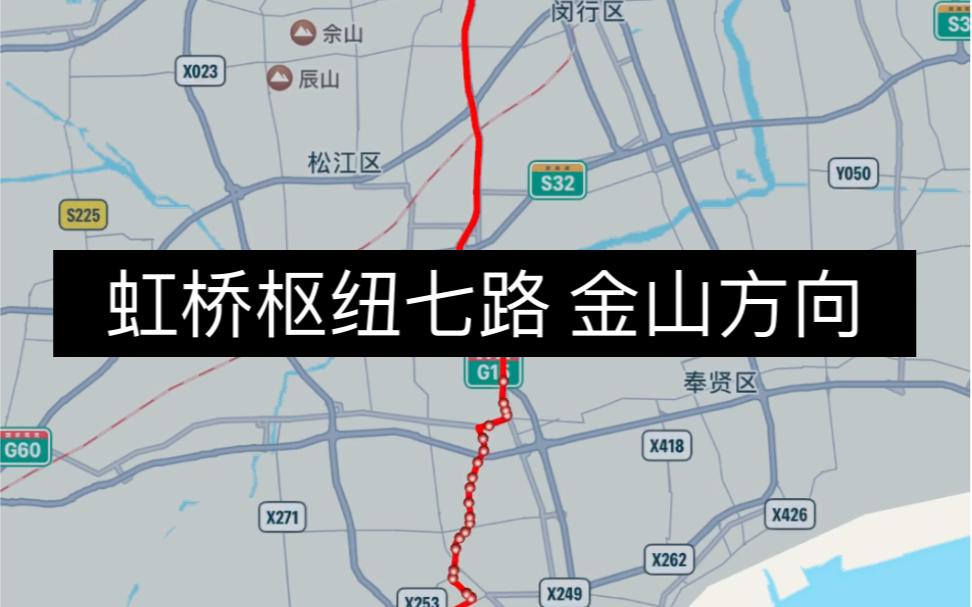 【travelboast】虹桥枢纽7路 虹桥西交通中心往石化汽车站