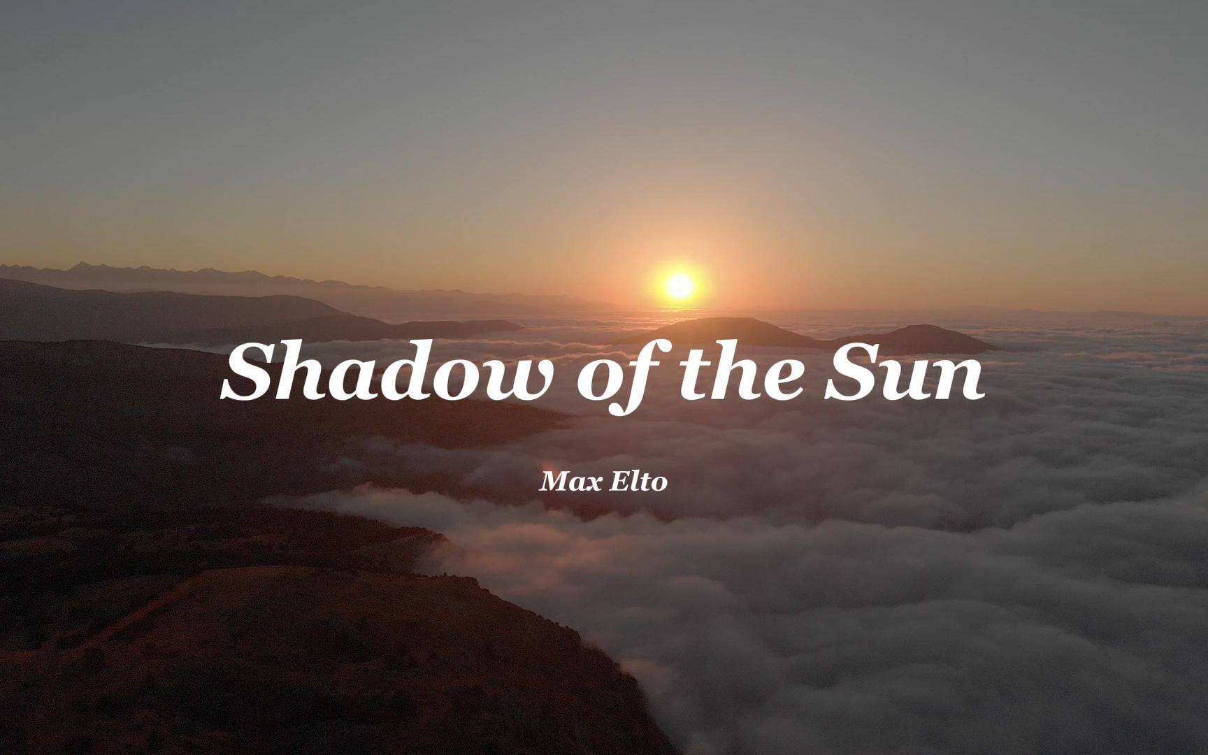 这首歌不必收藏,想起来你就来听《shadow of the sun》