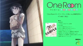 Smiral公式 青空に紙ヒコーキ One Room サードシーズン 桃原奈月 Cv 村川梨衣 主題歌 哔哩哔哩 Bilibili