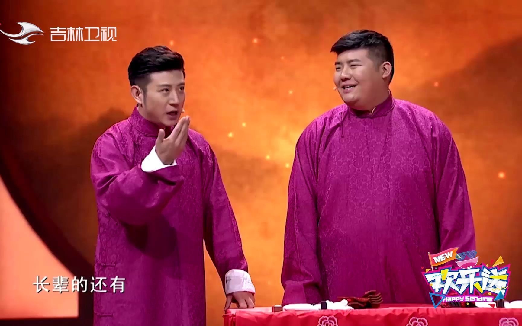 【相声】嘴皮子不利索说不了相声?高晓攀一开口说话吓坏尤宪超