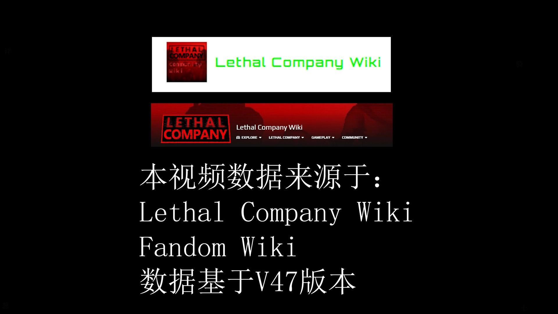 【致命公司】从wiki数据看游戏机制假人篇哔哩哔哩bilibili游戏杂谈