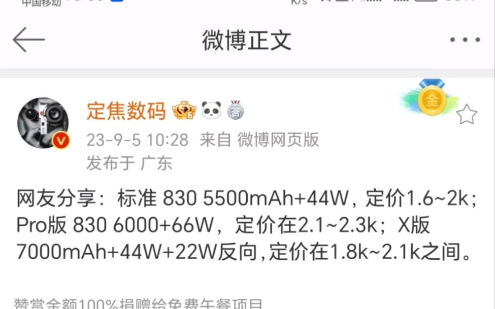 又曝光一款麒麟芯片,应该是给低端机畅享用的.那些天天喊贵的可以买这个咯?中端麒麟芯片也应该有了,只是还没爆出来华子麒麟全覆盖的时代又回来了...