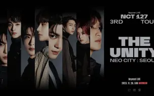 Descargar video: 【高清整场】NCT127 三巡首尔‘NEO CITY ： SEOUL - THE UNITY’231126