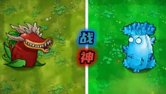 ⚡杂交融合の梦该醒了⚡