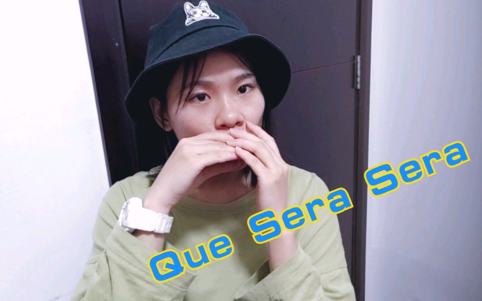 [图]【十孔口琴】Que Sera Sera/ Part1⃣／一切顺其自然，最紧要系开心:）