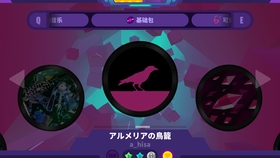 游戏 Muse Dash 曲目 Irregulyze 哔哩哔哩 つロ干杯 Bilibili