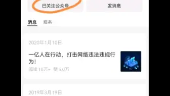 腾讯游戏退费教程给你们啦！
