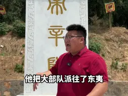 Télécharger la video: 他是历史上最后一位人皇，却被后人黑成了碳！