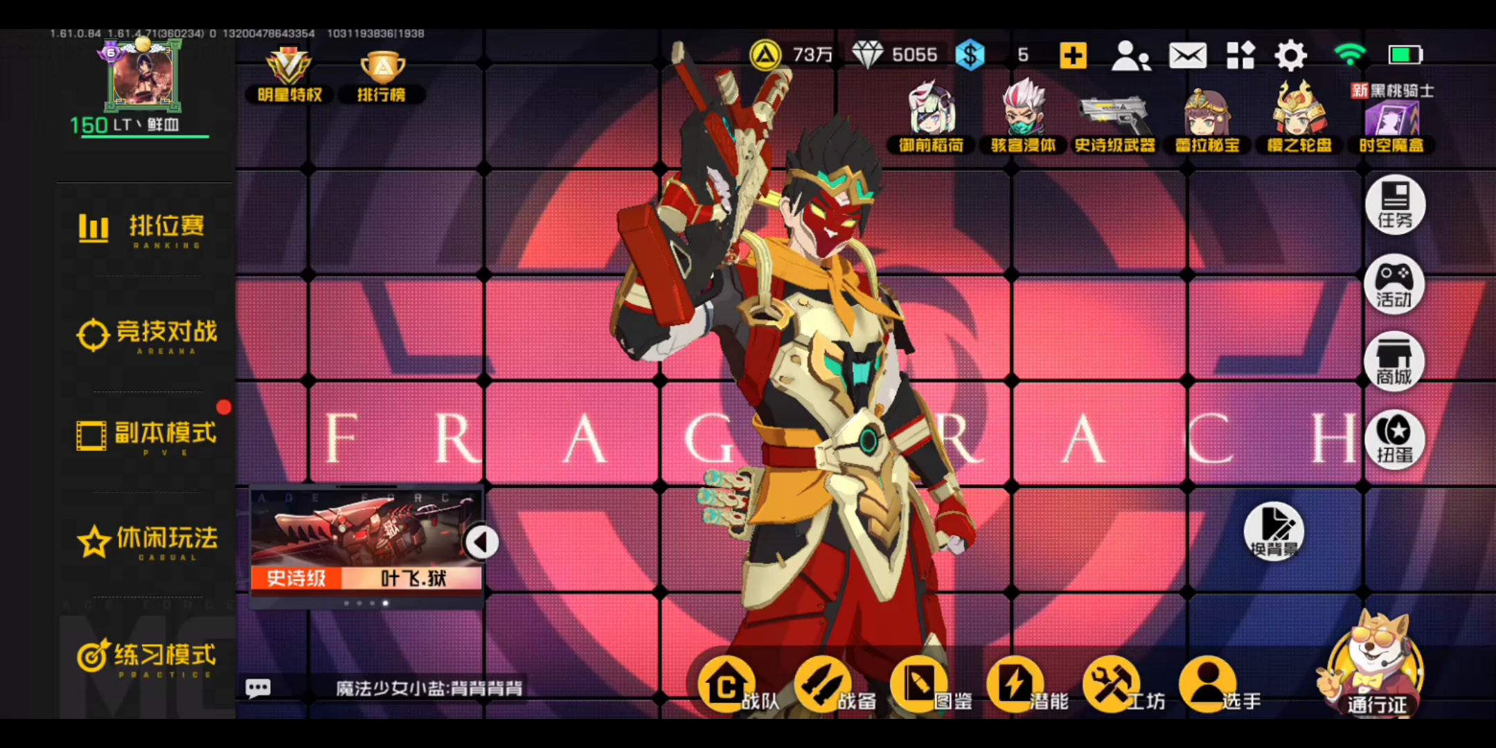 王牌战士s6赛季前卢卡皮肤加挂饰一整套测评