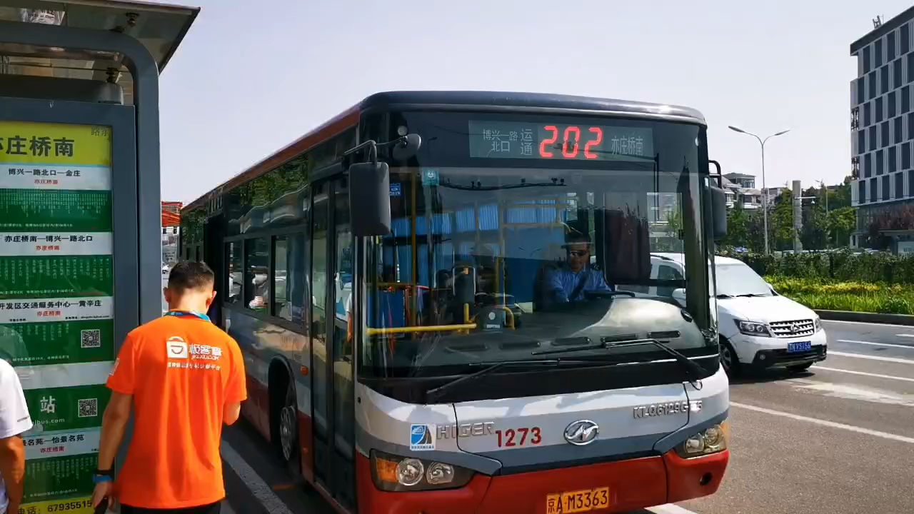 北京公交运通202路亦庄桥南出站(祥龙资产)