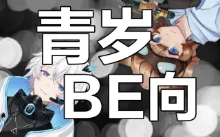 青八木 搜索结果 哔哩哔哩 Bilibili