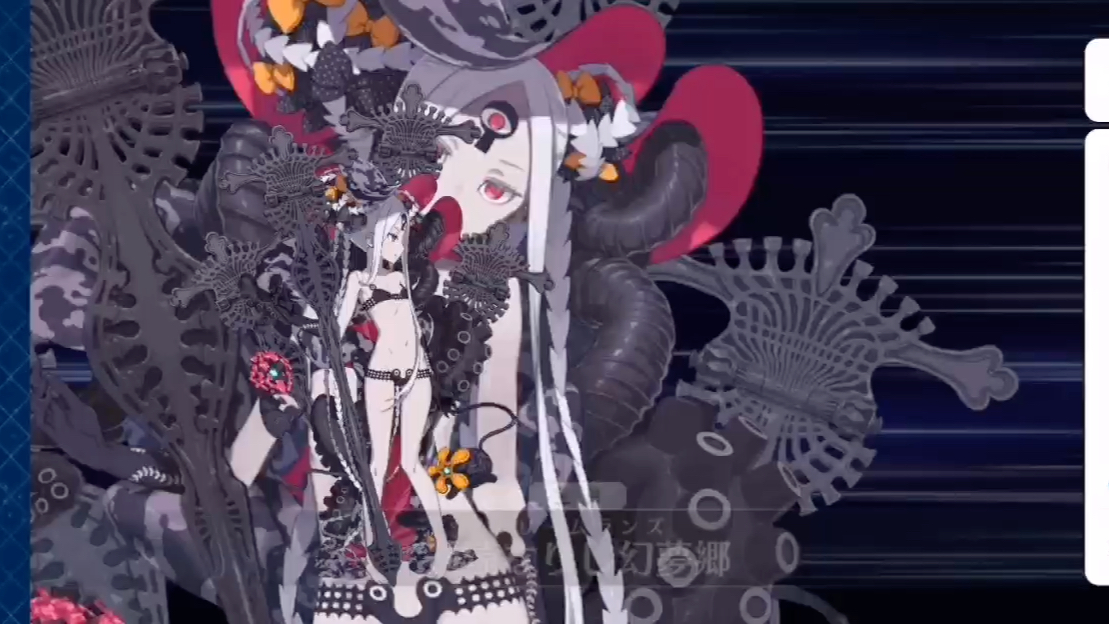 【fgo】阿比盖尔泳装(坏孩子形态)宝具动画