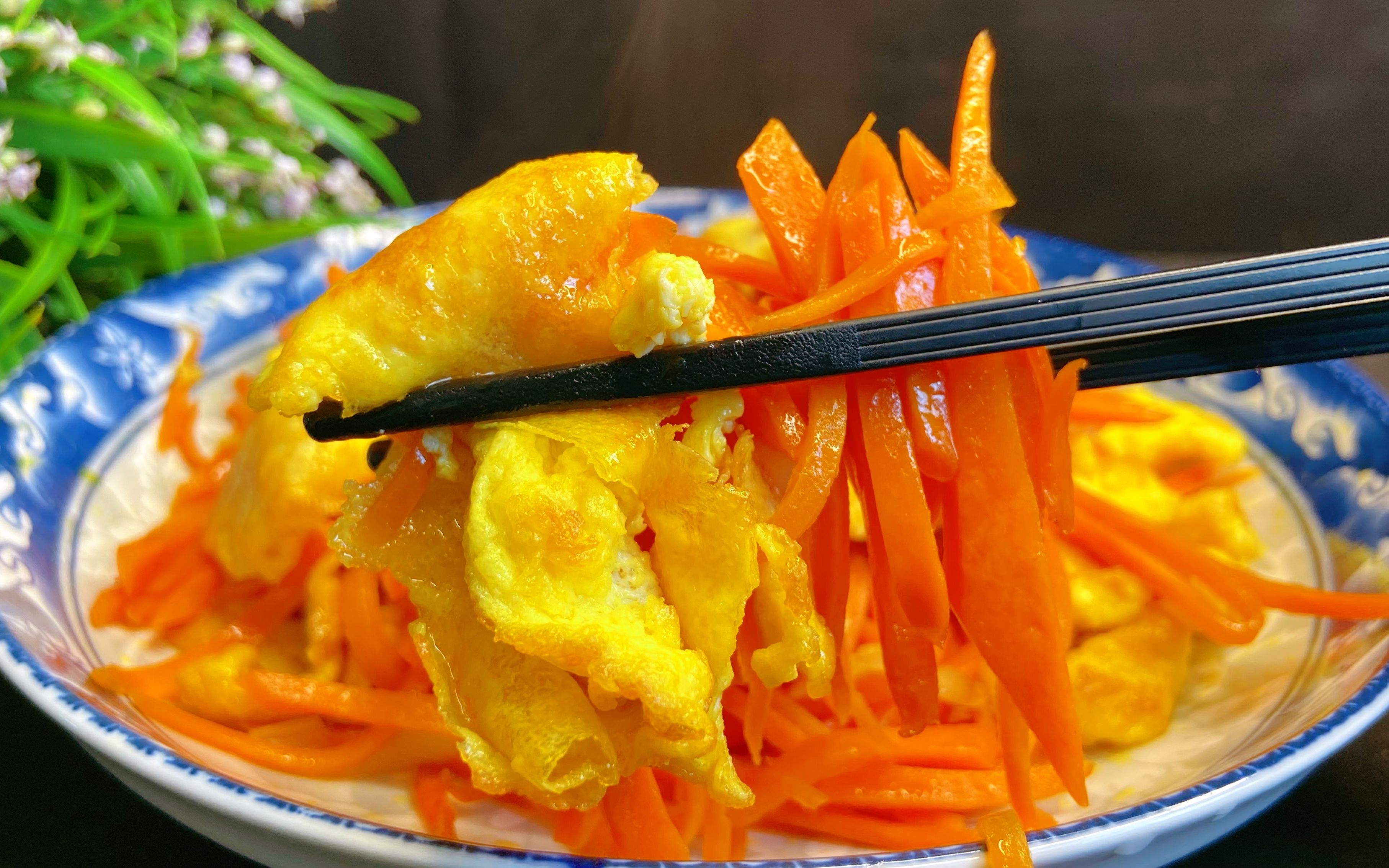 胡萝卜炒鸡蛋,先炒胡萝卜还是先煎鸡蛋?