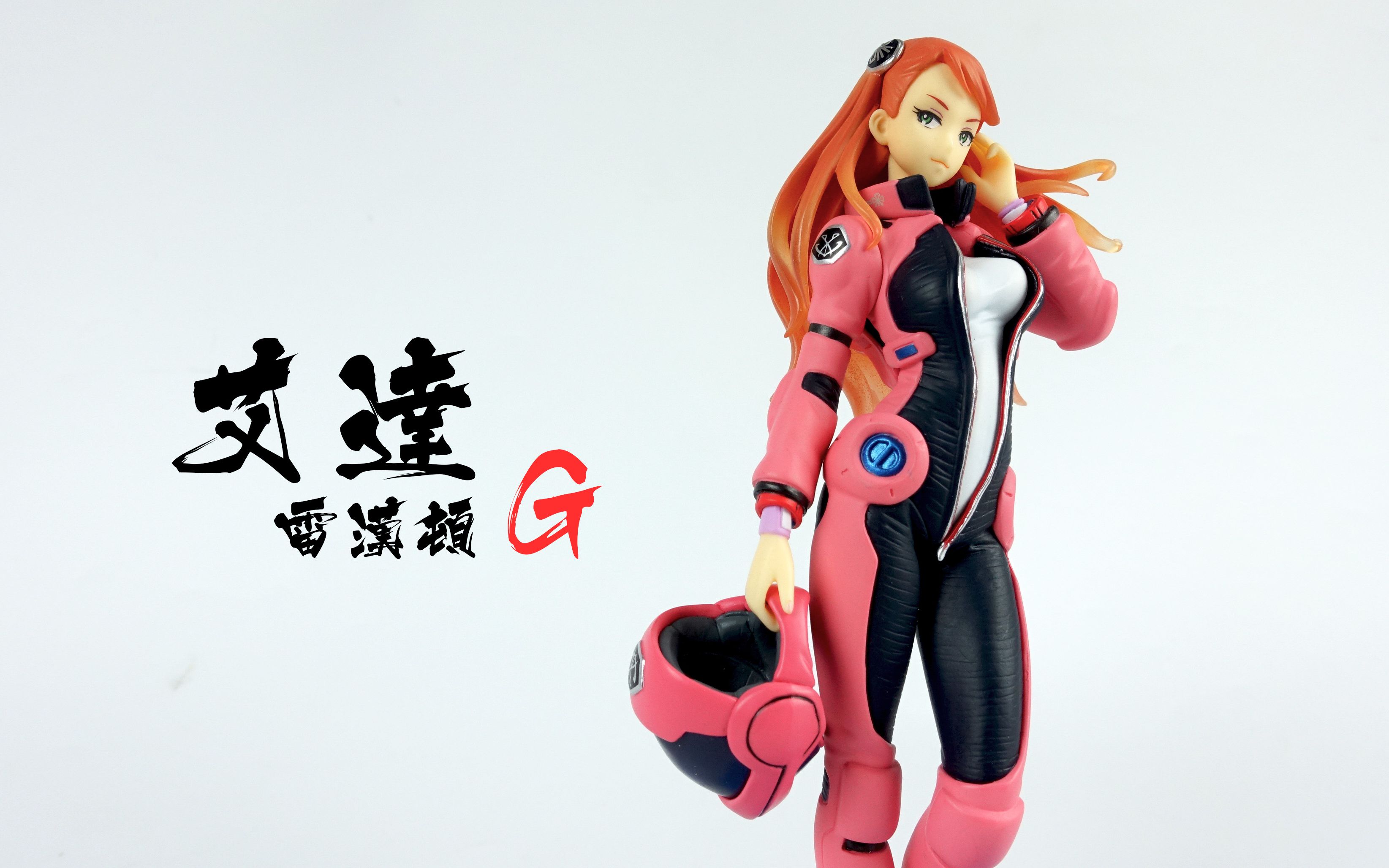 万里送机挨巴掌,气质御姐身材好 megahouse ggg 艾达 雷汉顿 pvc手办
