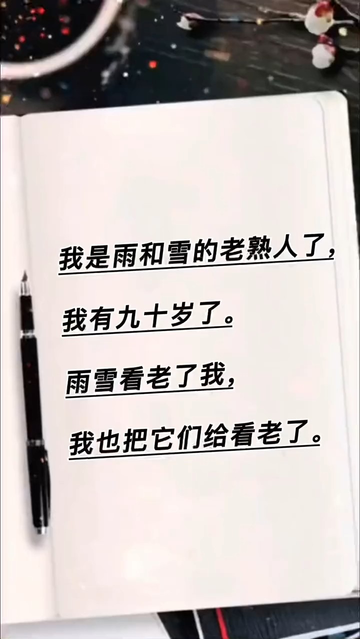 被迟子建老师的文笔惊艳到落泪. 读完这本书,终于明白董宇辉为什么那么喜欢这本书哔哩哔哩bilibili