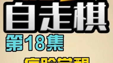 疯脸觉醒攻略手机游戏热门视频