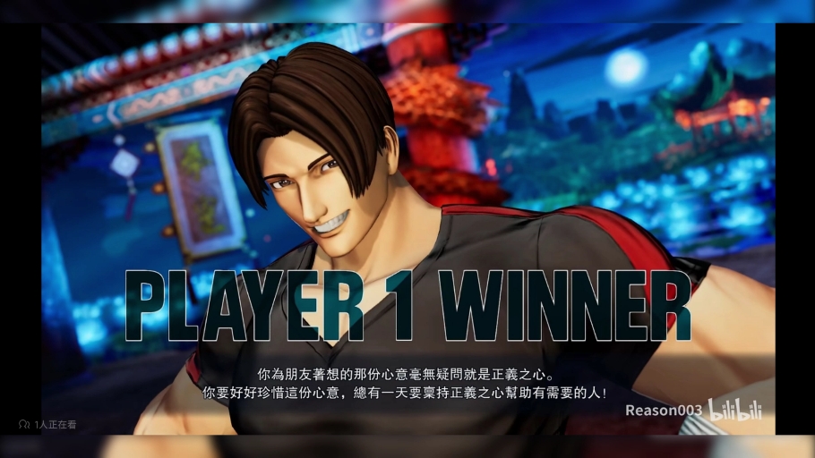 蔡宝健陈国汉金家潘霜拳烈炎幻影