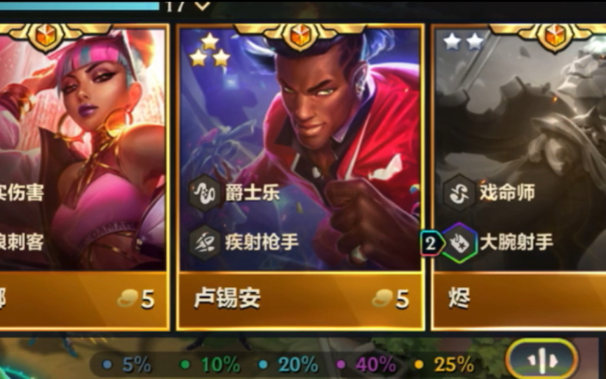 升级咯 对冲基金=无天选的三星卢锡安