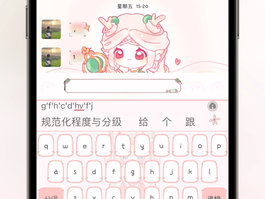 定制v安装教程哔哩哔哩bilibili