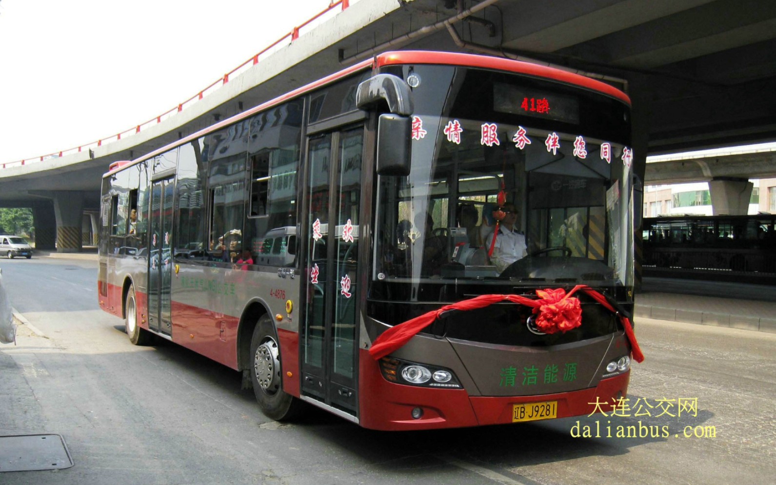 大连公交2021年的新车