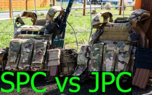 Download Video: Crye JPC 2.0 vs Crye Airlite SPC (装具对比)