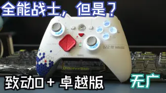 [致动O+卓越版]截星的半封情书，但是字迹有点潦草