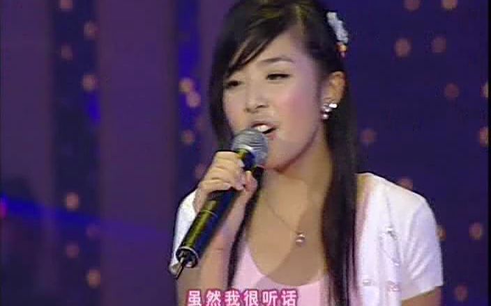 [图]【1080P】超级女声2005 张含韵《酸酸甜甜就是我》