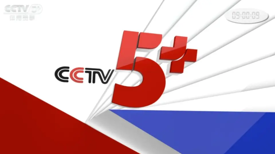 Cctv5 watch online deals